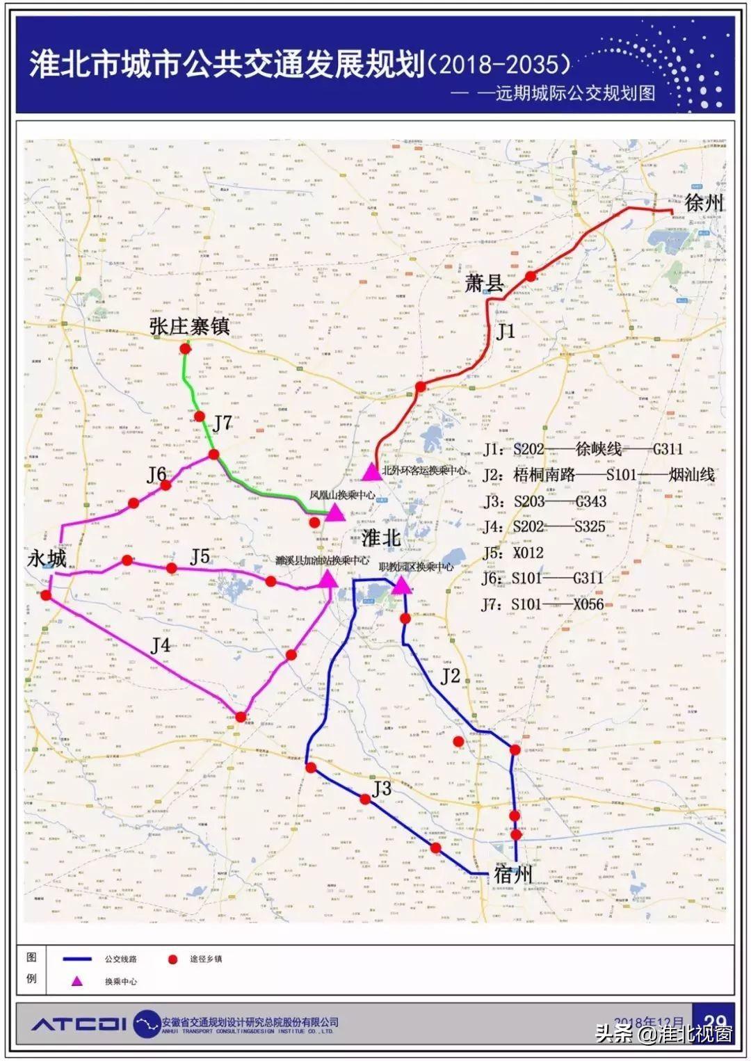 萧县人民政府办公室最新发展规划概览