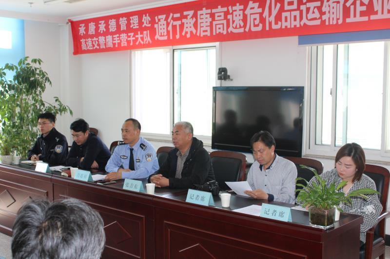 鹰手营子矿区交通运输局领导团队最新概况及领导成员概述
