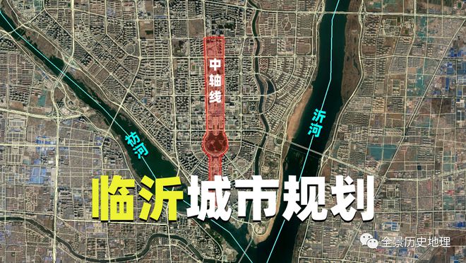 临沂最新规划建设，城市发展的蓝图、未来展望与蜕变之路