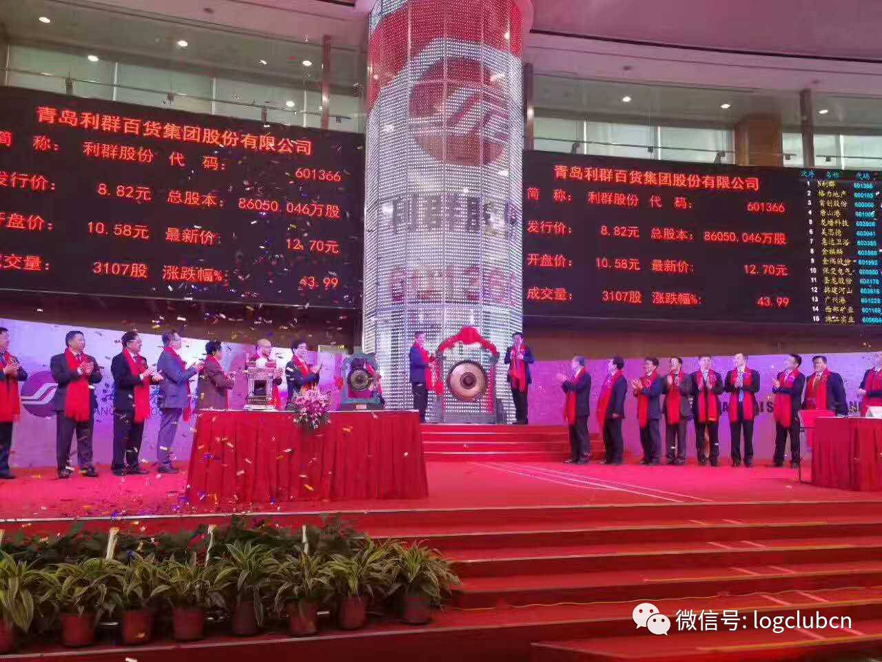 最新上市利群，引领潮流的新力量标杆