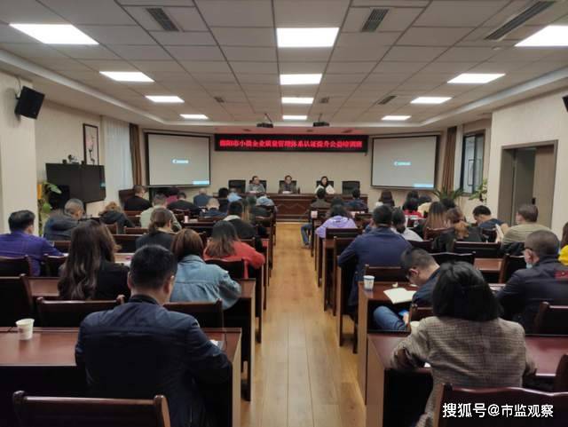 绵阳市质量技术监督局最新招聘信息概览，岗位、要求与申请细节全解析