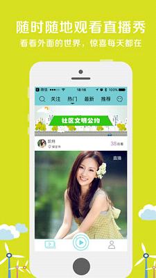 幸福直播最新版本功能探索与体验分享