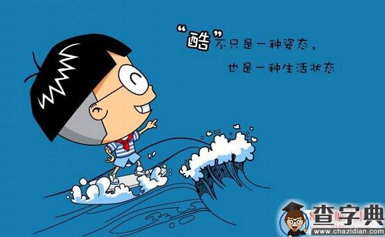 小明最新笑话集锦，欢乐无限，笑料不断！